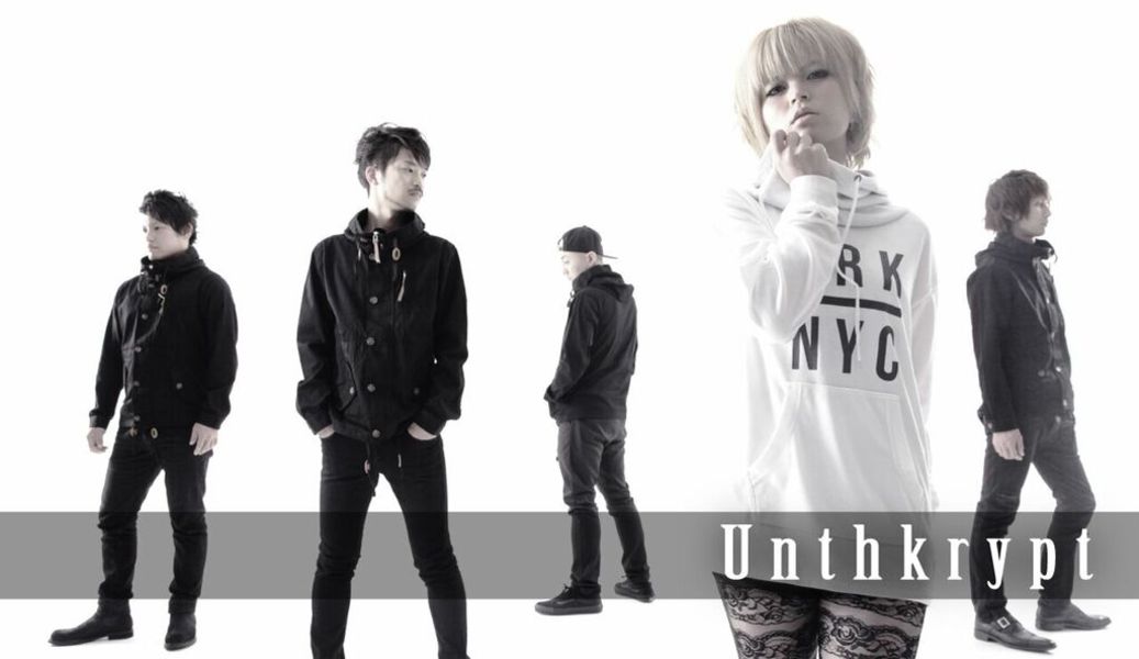 This is Now vol.20 〜Unthkrypt 2nd Single 夜明カシディストレス リリースツアー〜