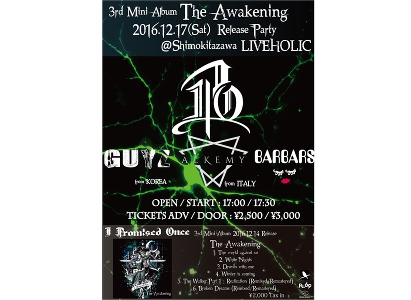 I Promised Once 3rd Mini Album "The Awakening"  Release Party