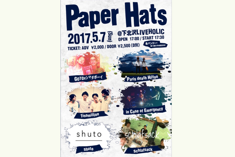 Paper Hats