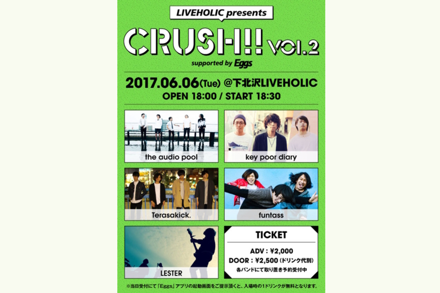 LIVEHOLIC presents『Crush!! vol.2』 supported by Eggs 