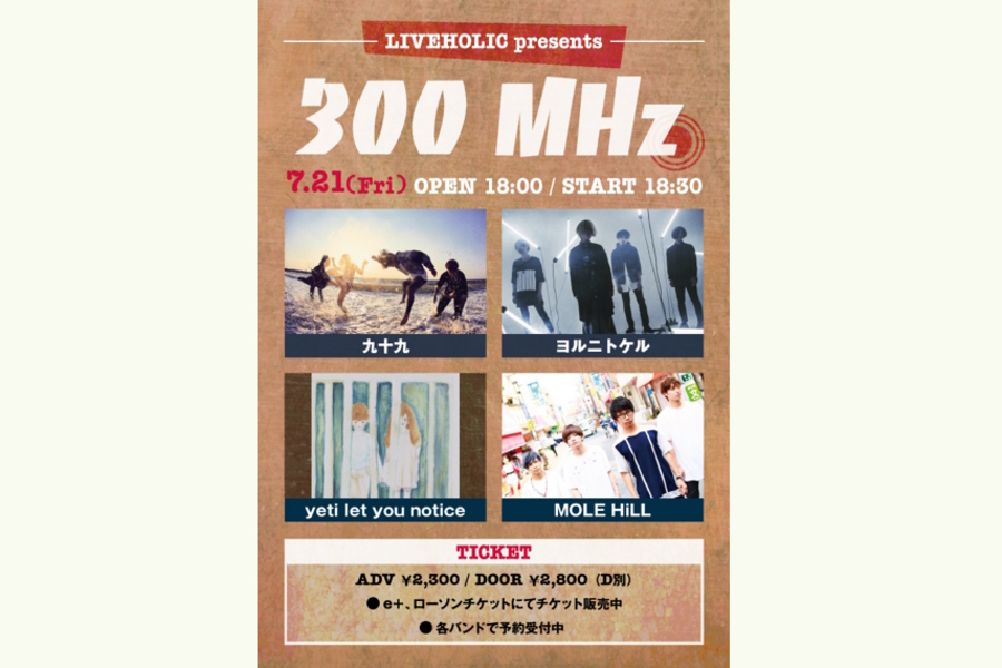 LIVEHOLIC presents 『300 Mhz』