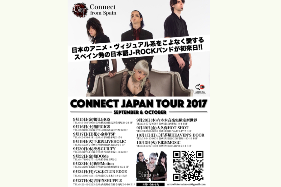 CONNECT JAPAN TOUR 2017