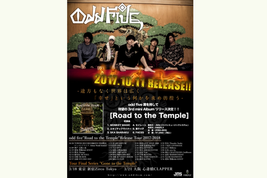 odd five"Road to the Temple" Release tour2017-2018
