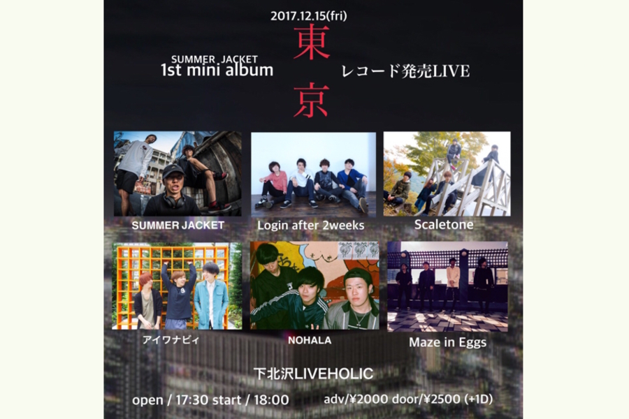 SUMMER JACKET presents 「1st mini album レコード発売LIVE "東京"」