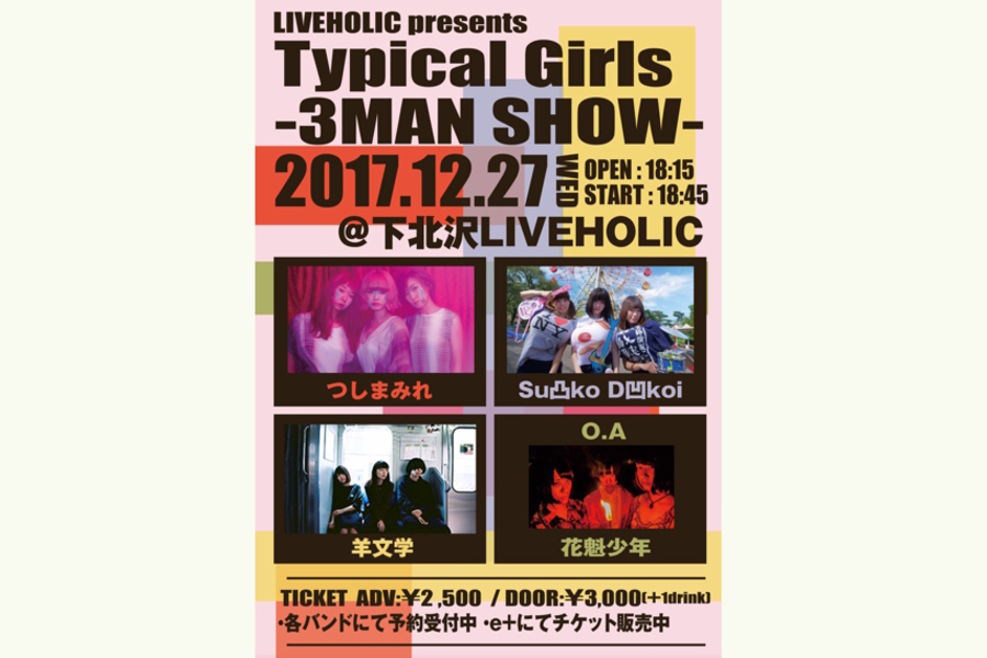 LIVEHOLIC presents "Typical Girls -3MAN SHOW-"
