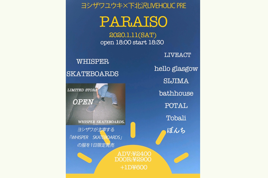 ヨシザワユウキ×LIVEHOLIC presents.〜PARAISO〜vol.2〜