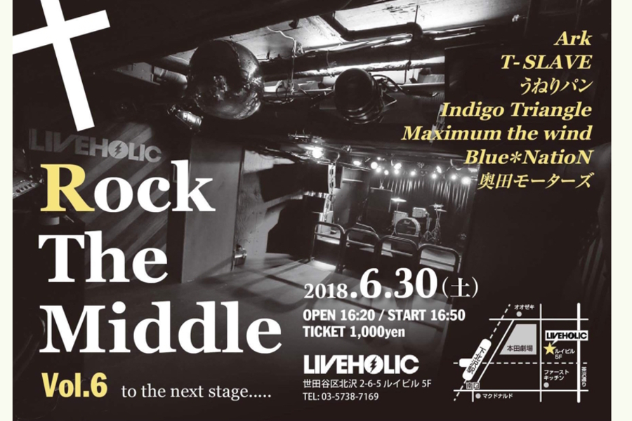 【Hall Rentall】Rock the Middle Vol.6