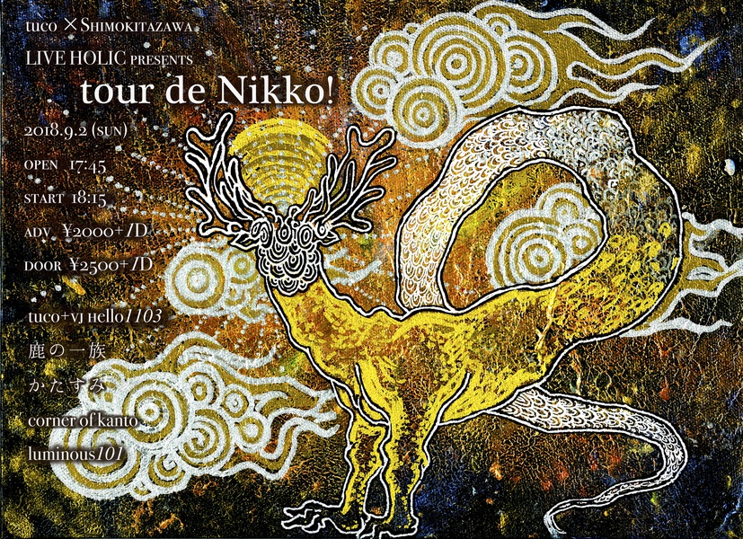 tuco × 下北沢LIVEHOLIC presents【tour de Nikko!】