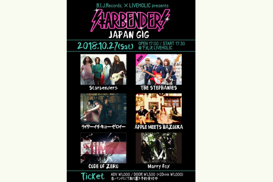 B.I.J.Records. × LIVEHOLIC presents 『Starbenders JAPAN GIG』
