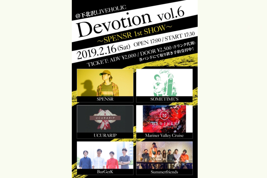 Devotion vol.6〜SPENSR 1st SHOW〜