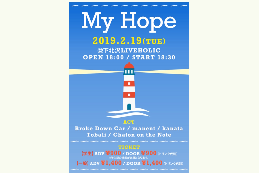 "My Hope"