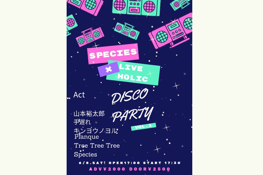 Species × LIVEHOLIC presents「DISCO PARTY vol.1」
