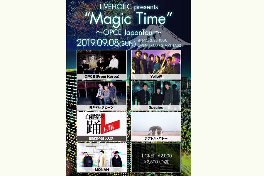 LIVEHOLIC pre. "Magic Time" 〜OPCEジャパンツア〜