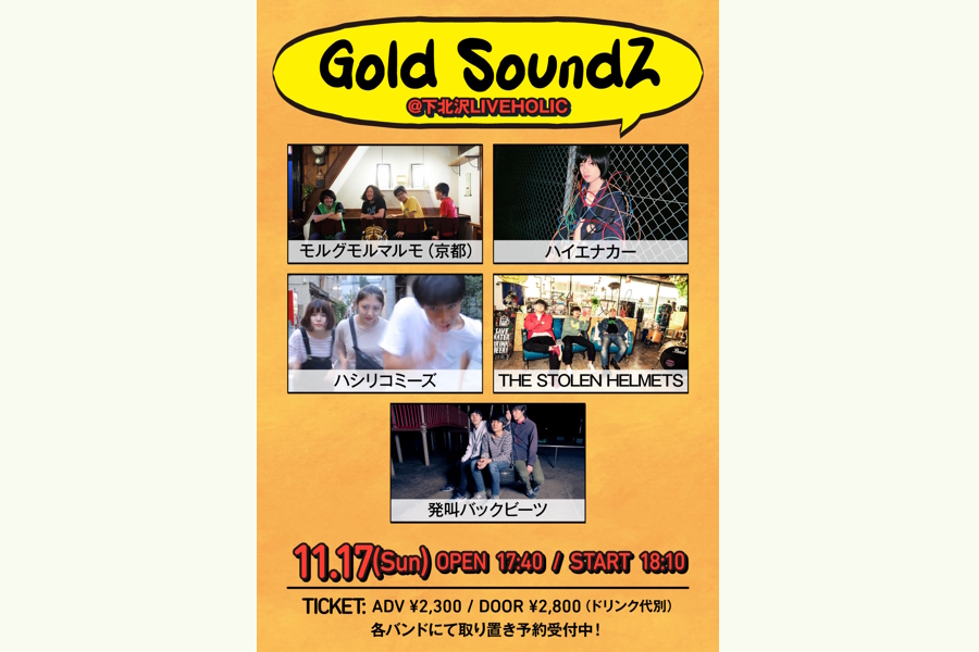 "Gold SoundZ"
