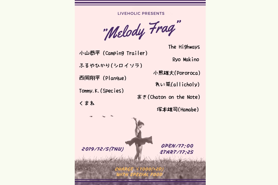 LIVEHOLIC presents "メロディーフラッグ"