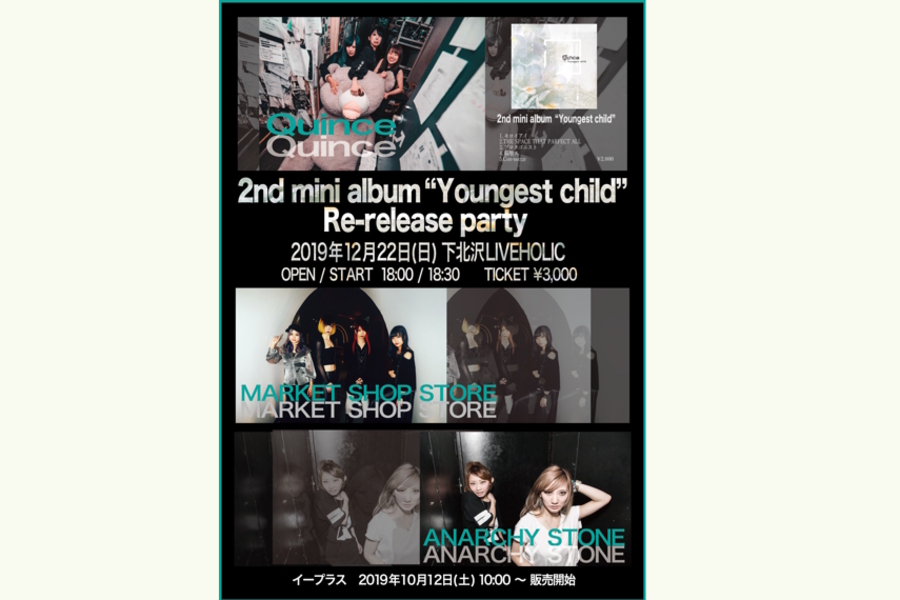 Quince Presents 2nd mini album "Youngest child" release party	