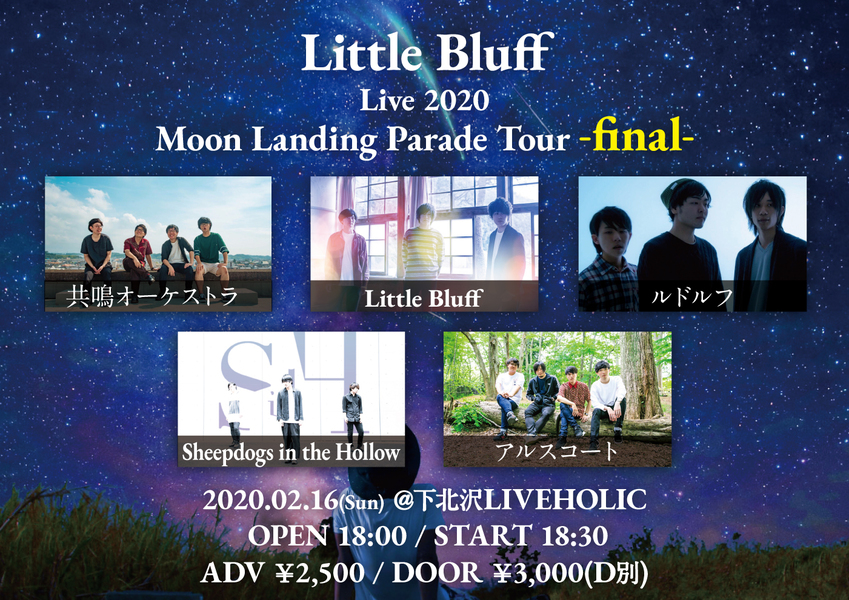 Little Bluff Live 2020 Moon Landing Parade Tour Final