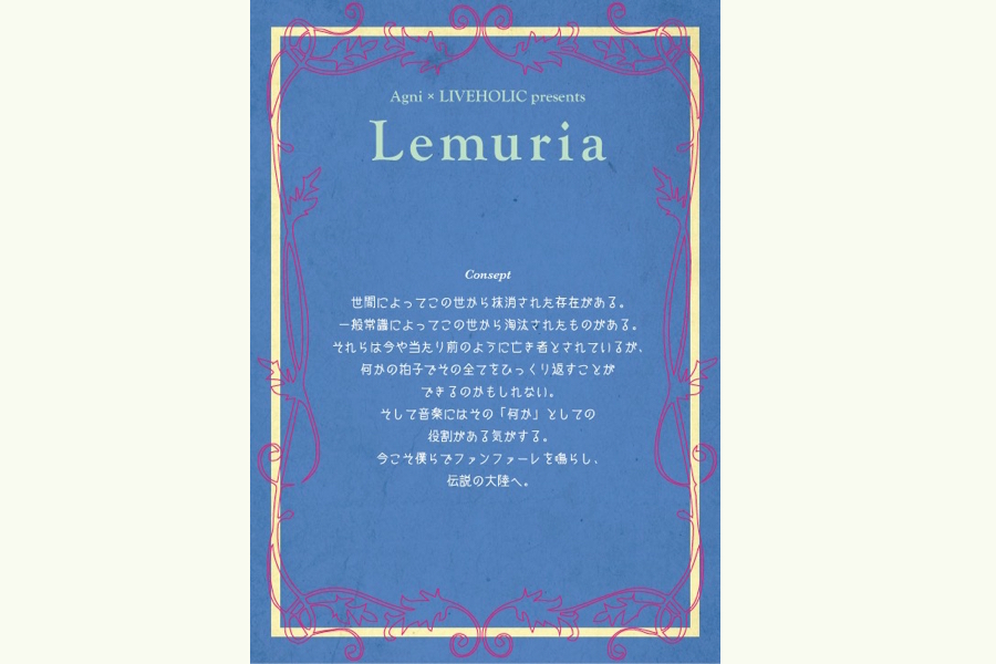 Agni×LIVEHOLIC presents. "Lemuria"