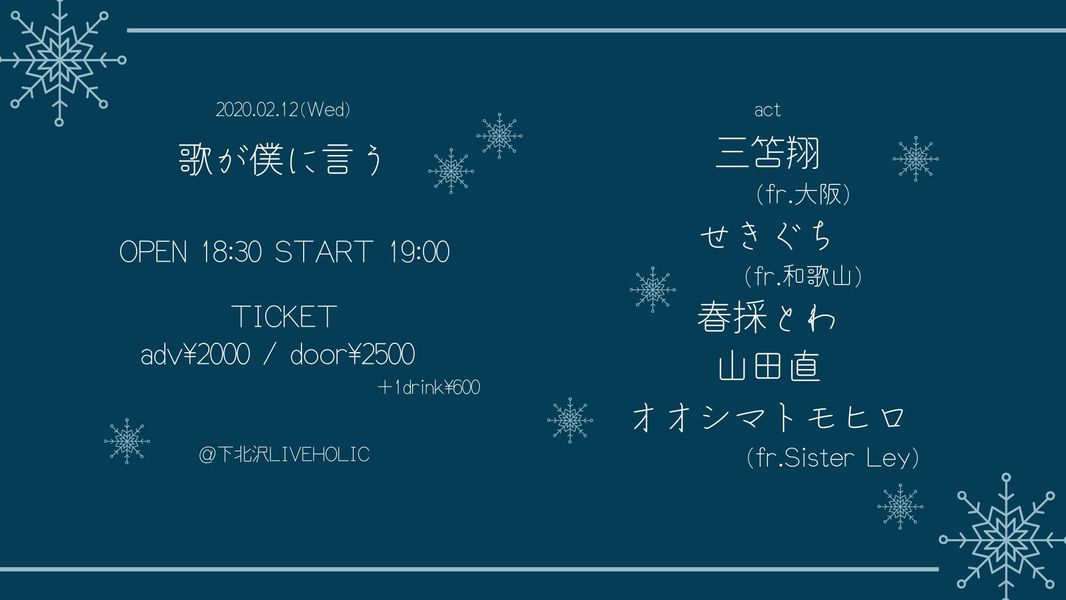 大阪 ライブ ハウス act