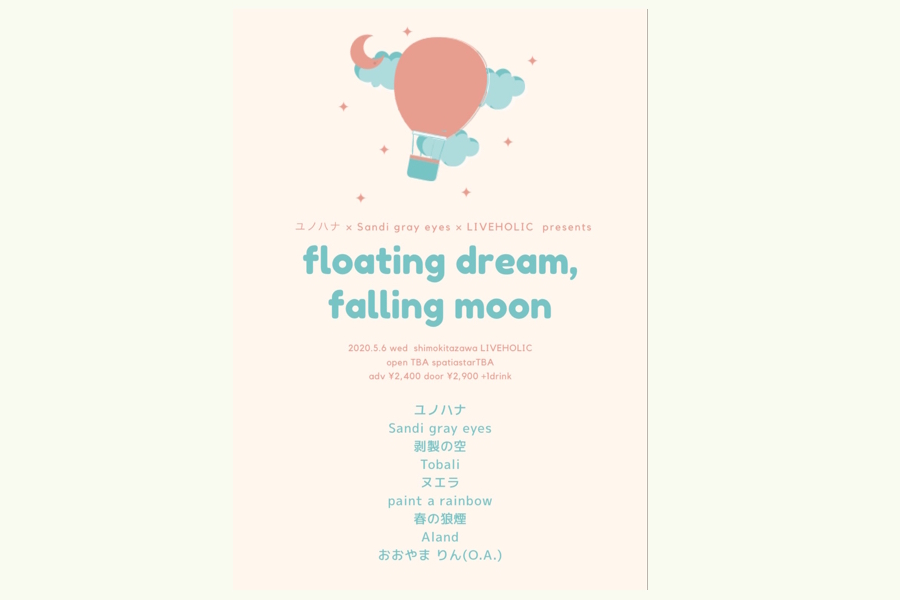 ユノハナ×Sandi gray eyes×LIVEHOLIC presents. "floating dream, falling moon"