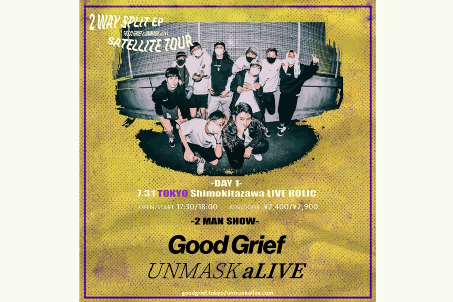 Good Grief & UNMASK aLIVE -2 WAY SPLIT EP- RELEASE TOUR