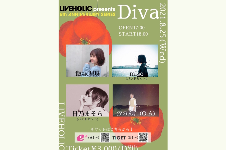 LIVEHOLIC 6th Anniversary series ~Diva~