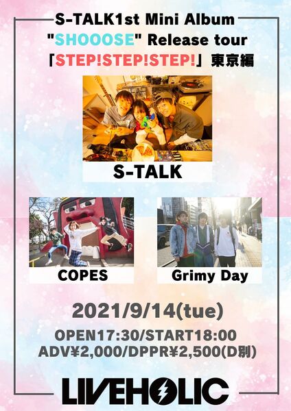 S-TALK「1st Mini Album SHOOOSE Release tour    STEP!STEP!STEP!〜東京編〜