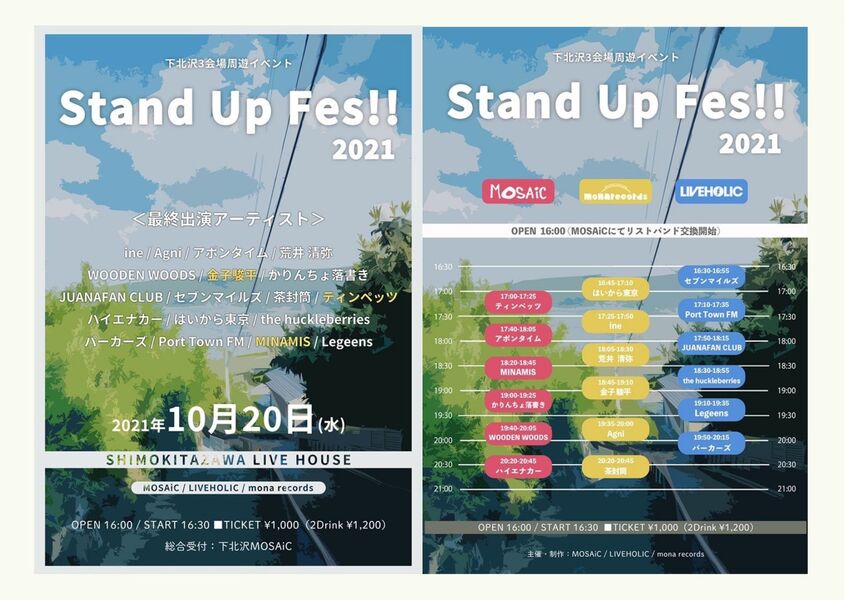 Stand Up Fes 2021