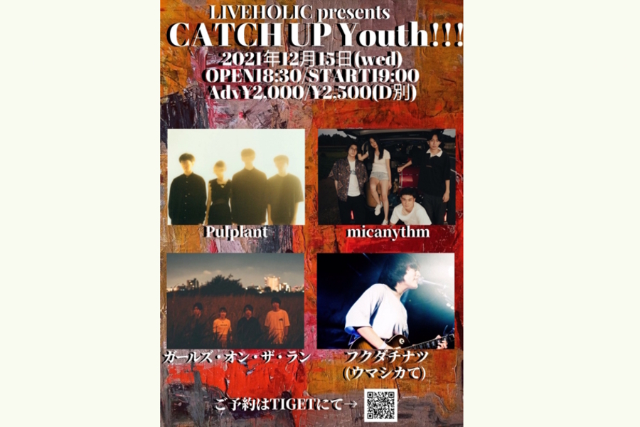 LIVEHOLIC presents CATCH UP Youth!!!