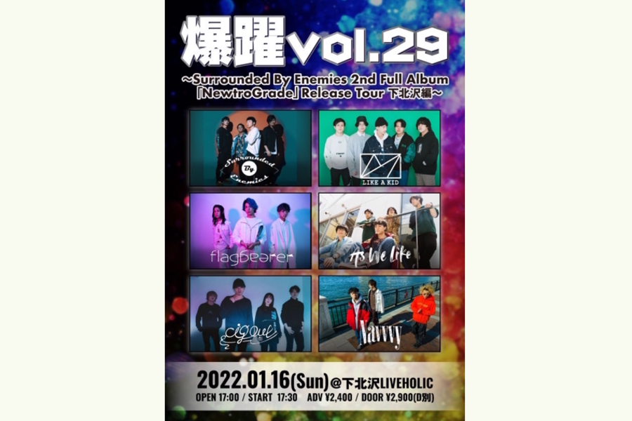 爆躍vol.29~Surrounded By Enemies -NewtroGrade Tour-~