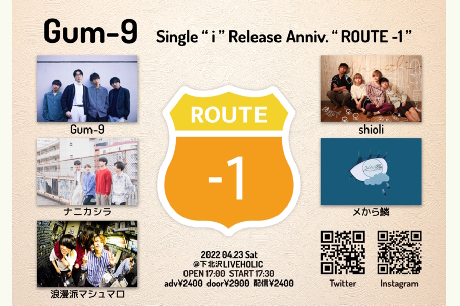 Gum-9 Single " i " Release Anniv. ROUTE -1