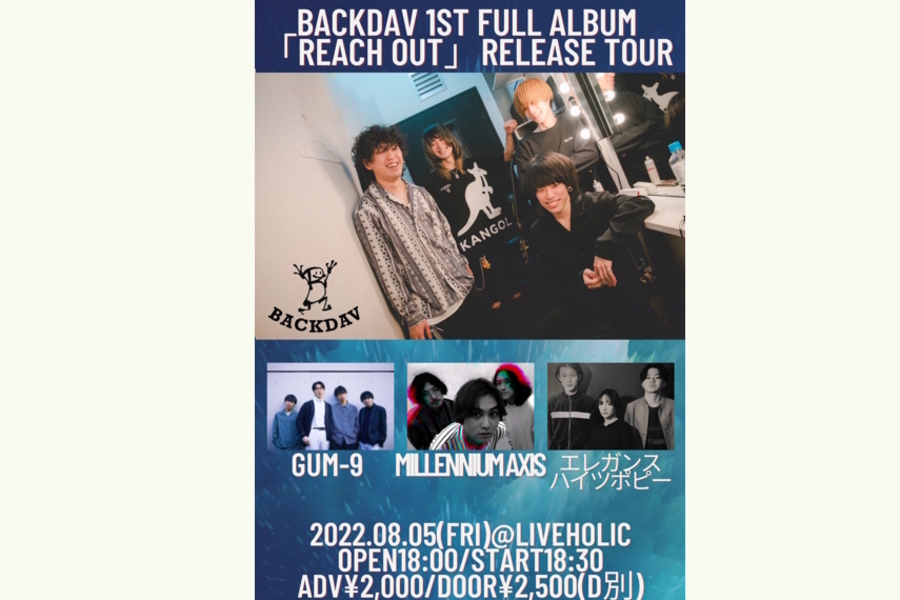 BACKDAV 1st Full ALBUM 「Reach out」Release Tour 