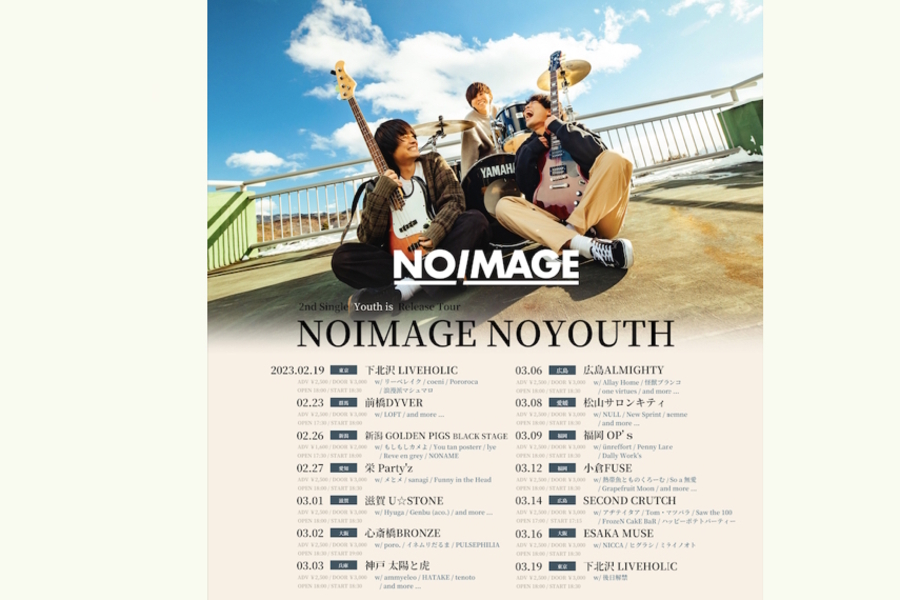 2nd single Youth is Release Tour 『NOIMAGE NOYOUTH』ツアー初日