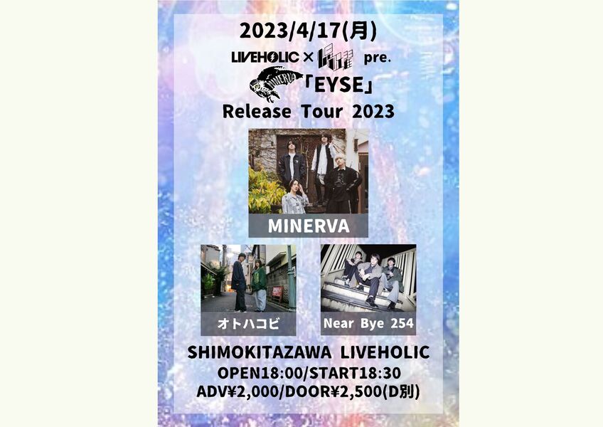 LIVEHOLIC×爆躍pre. MINERVA「EYES」Release Tour 2023