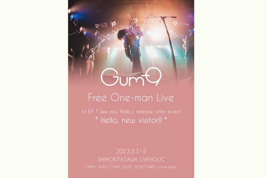Gum-9 Free One-man Live 1st EP「See you. Halo,」release after event "Hello, new visitor!! "
