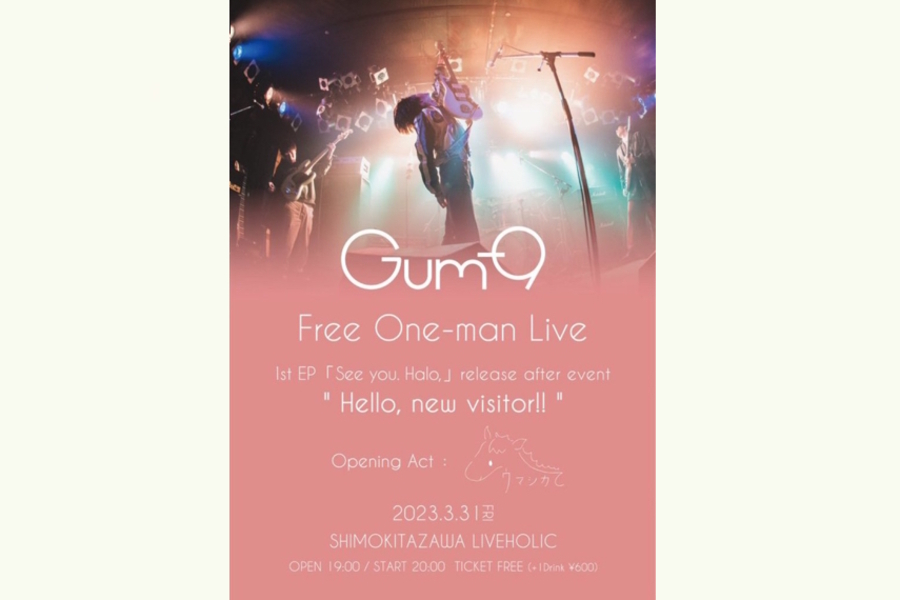 Gum-9 Free One-man Live 1st EP「See you. Halo,」release after event "Hello, new visitor!! "