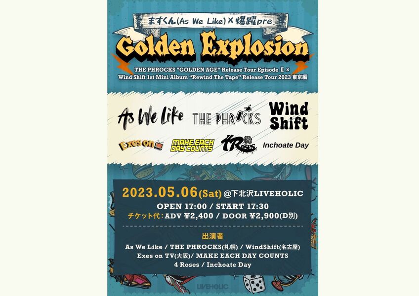 ますくん(As We Like)×爆躍pre.Golden Explosion 〜"THE PHROCKS "GOLDEN AGE" Release Tour 2023 Episode Ⅱ×Wind Shift 1st Mini Album "Rewind The Tape" Release Tour 2023 東京編 〜