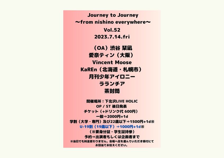 Journey to Journey~from nishino everywhere~ Vol.52