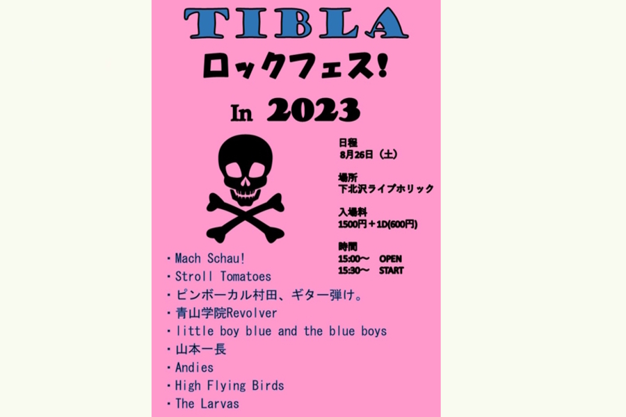 TIBLA  ロクフェス！ In 2023