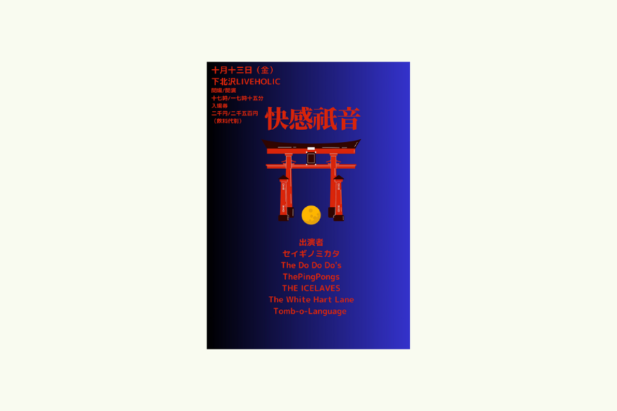 快感祇音vol3