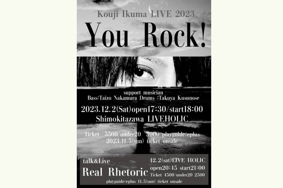 生熊耕治LIVE2023『You Rock!』