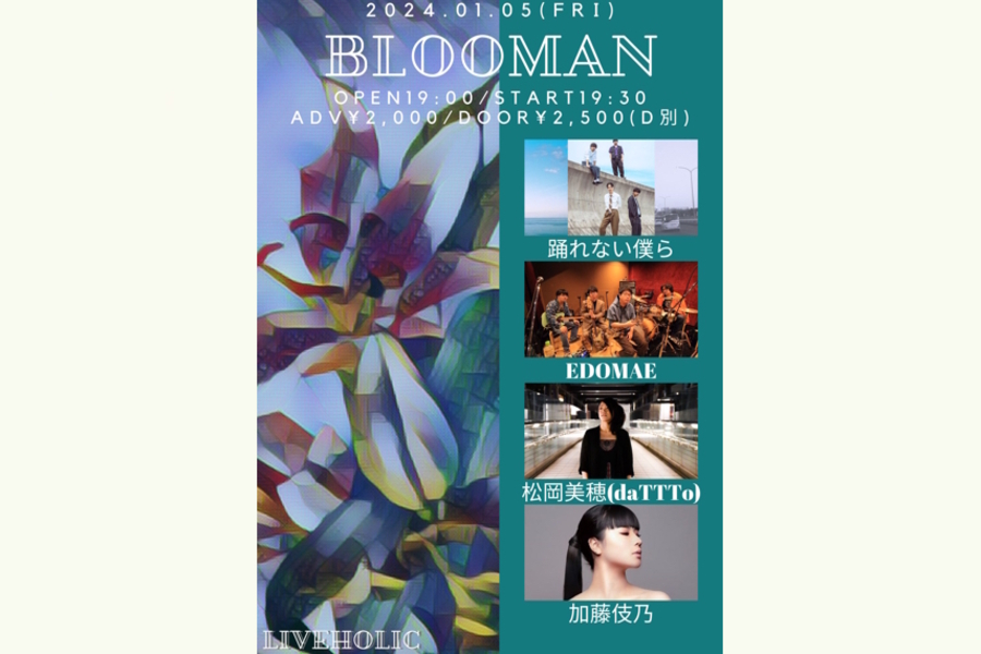 BLOOMAN