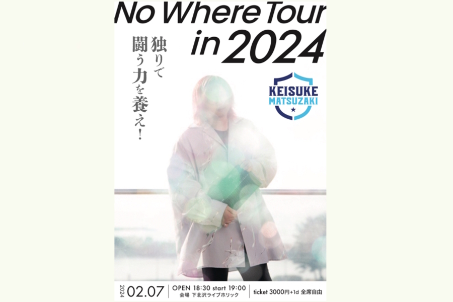 No Where Tour in 2024