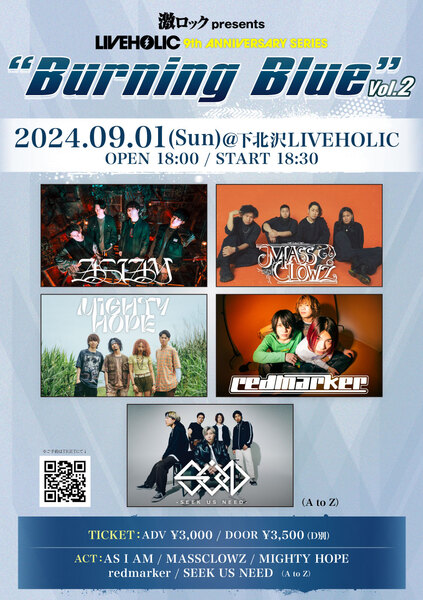 burning_blue_vol2_-thumb-
