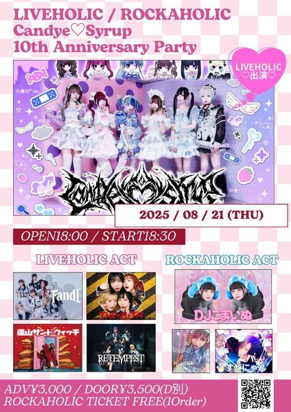 LIVEHOLIC / ROCKAHOLIC Candye♡Syrup 10th Anniversary Party