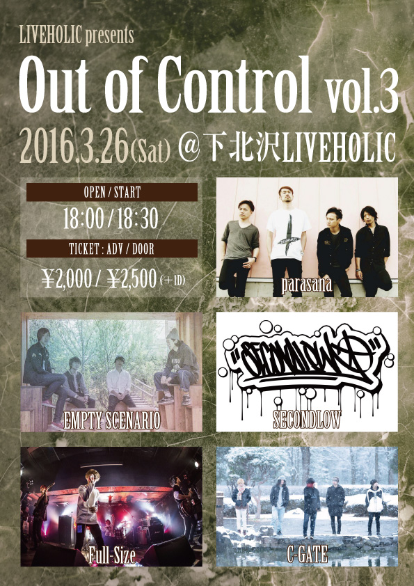0326out-_of_control3_2.jpg