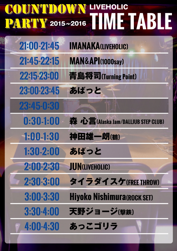 timetable_2_.jpg