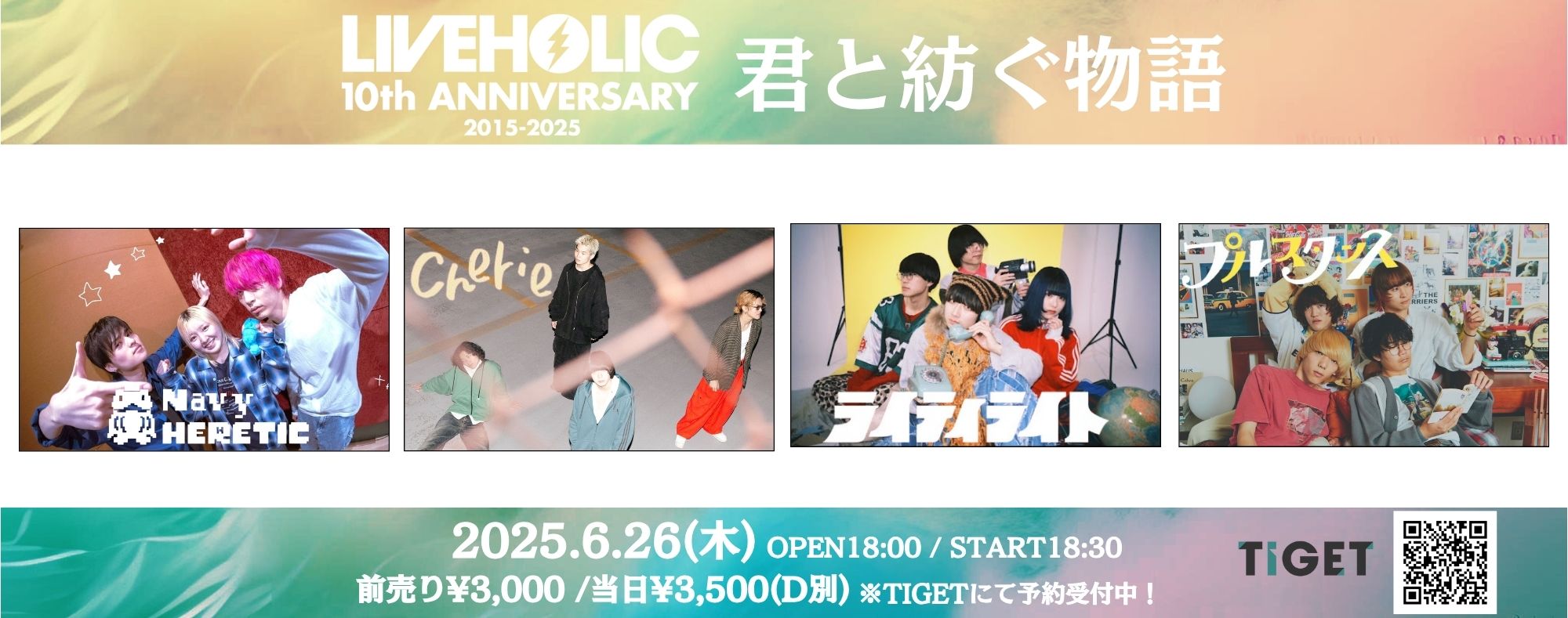 ゼクストリーム 2025 SUMMER: ：【公式】ブロッコリーグッズの